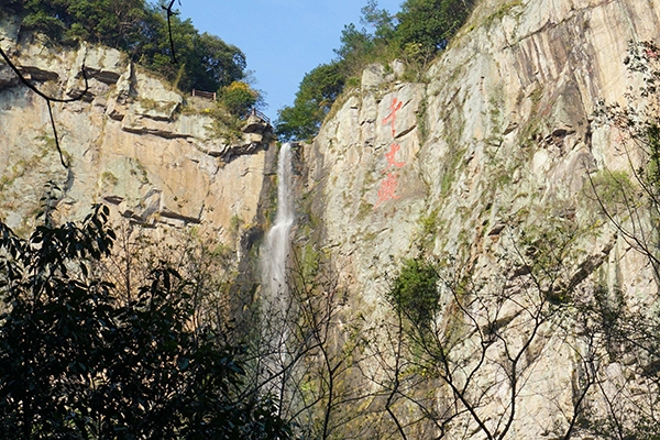 葫蘆島千丈巖瀑布