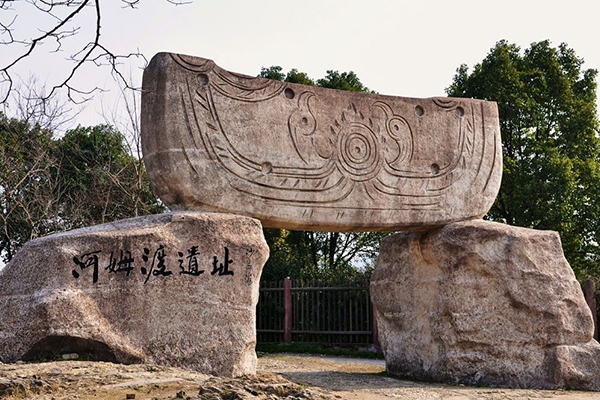 青海 河姆渡遺址